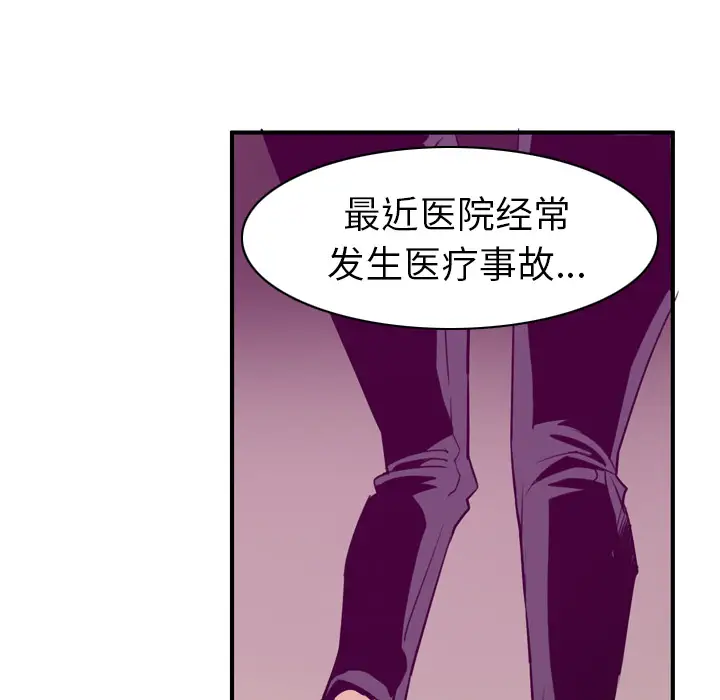 欲望人妻第35话