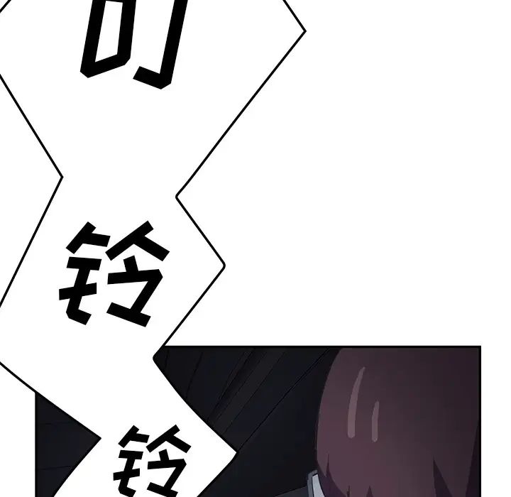 繼母第50话