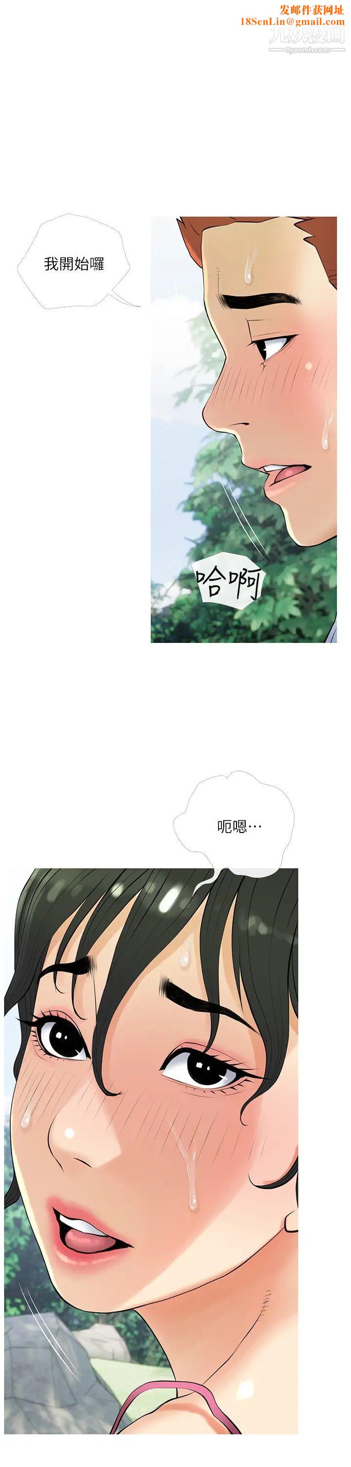 阿姨的家教课第34话-全都被我吞下去瞭
