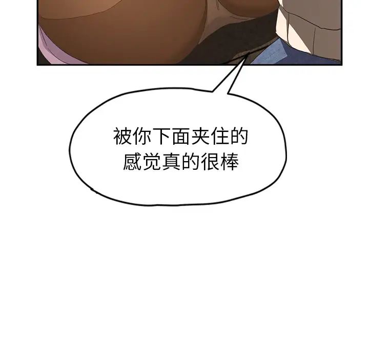 继母第51话完结
