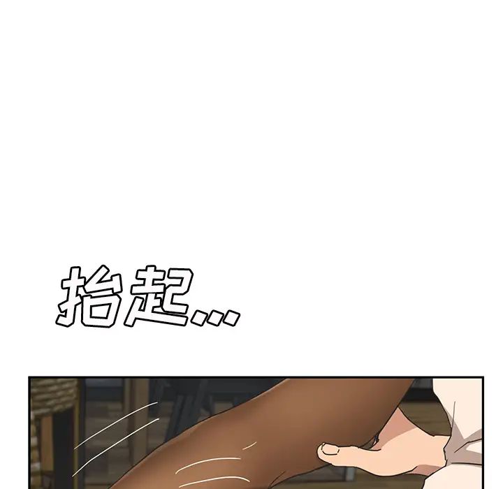 繼母第51话完结
