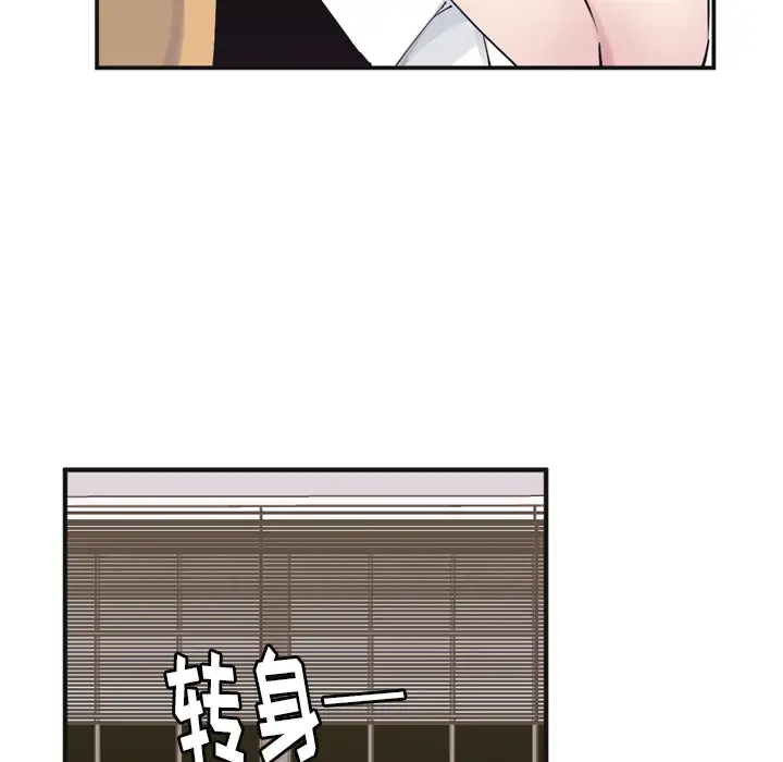 欲望人妻第36话