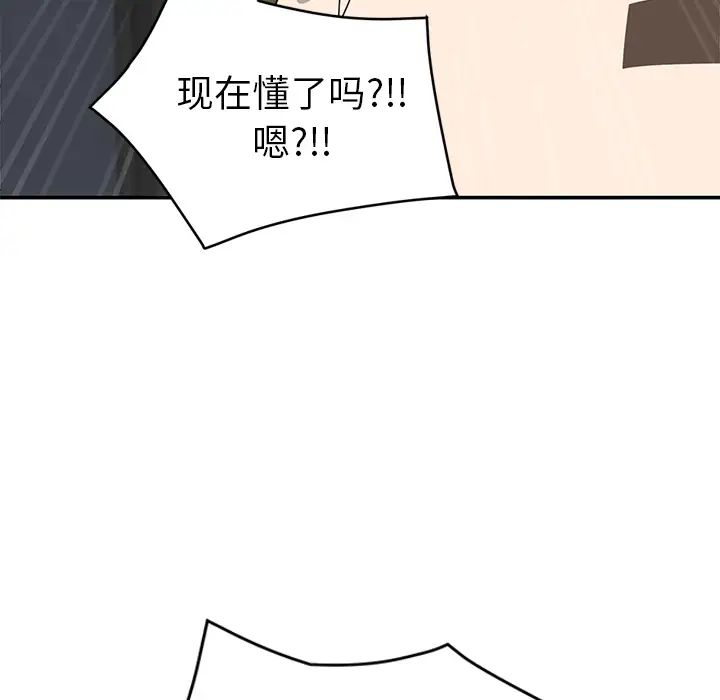继母第51话完结