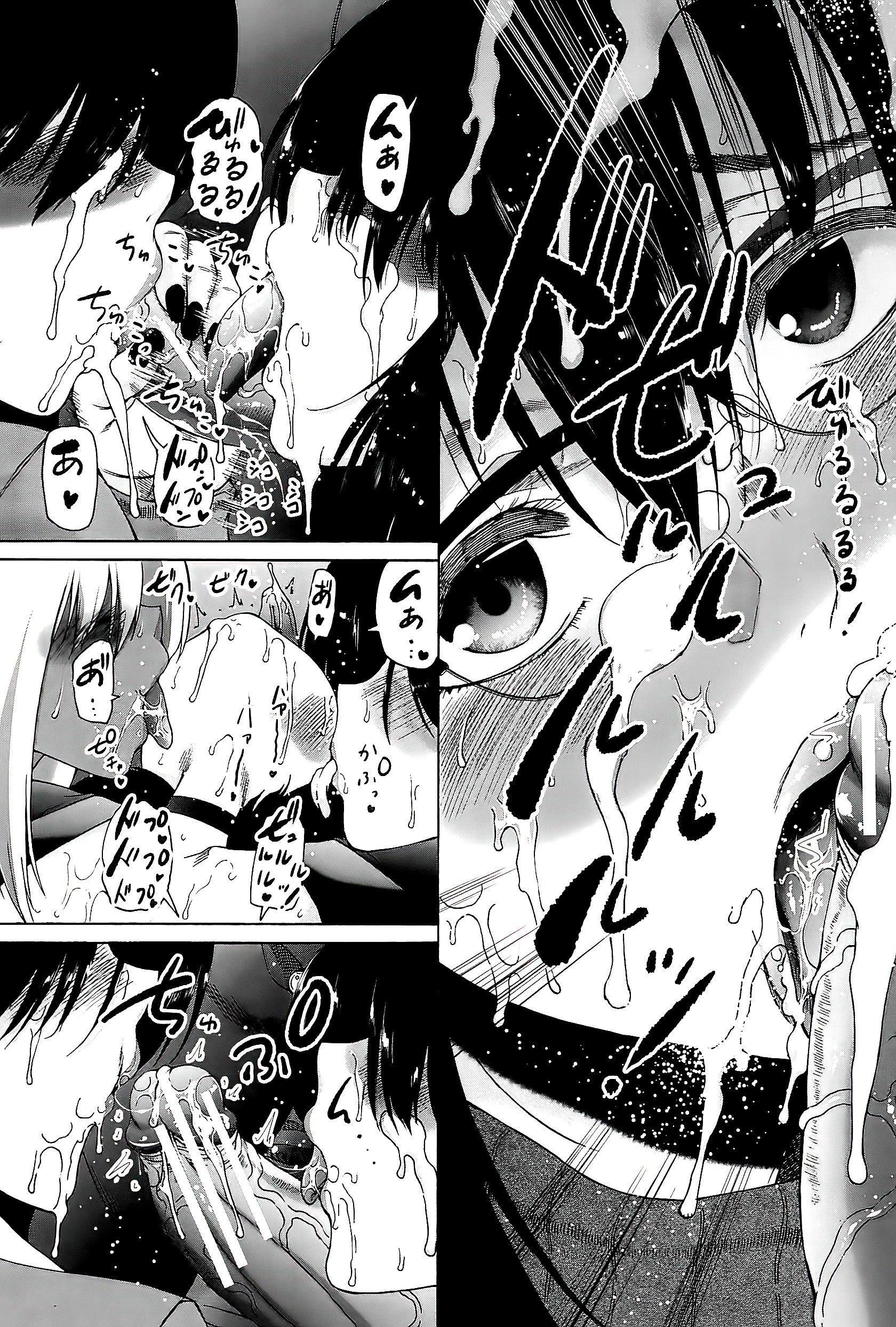 [和原ヨウ]ふたなり娘と学园ハーレム[不咕鸟汉化组][和原ヨウ]ふたなり娘と学园ハーレム[不咕鸟汉化组]