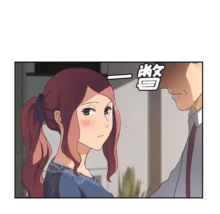 继母第51话完结