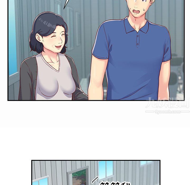 敲开你的门第1话