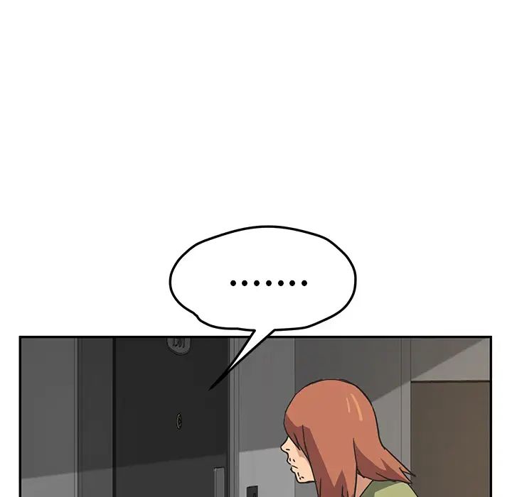 继母第51话完结