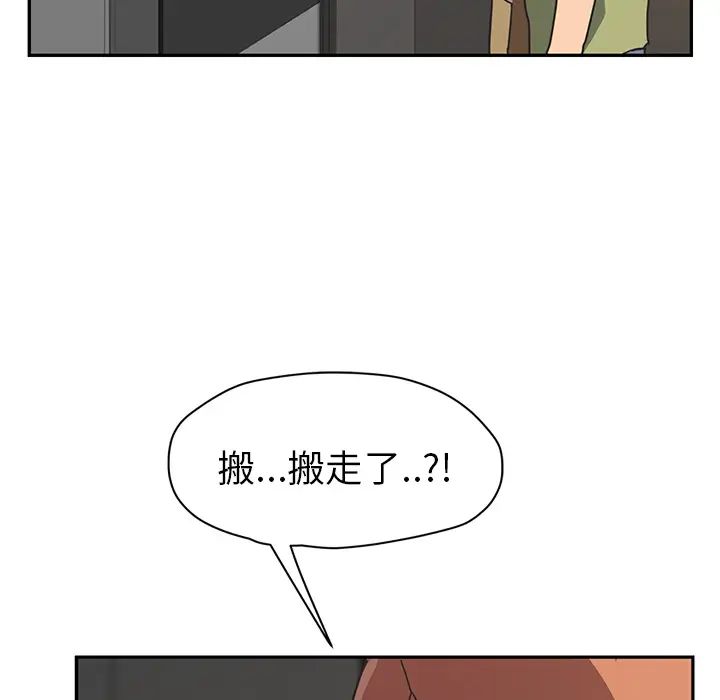 继母第51话完结
