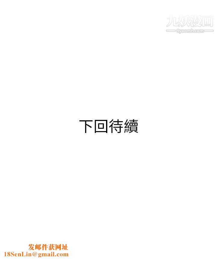阿姨的家教课第39话-顶到阿姨的最深处