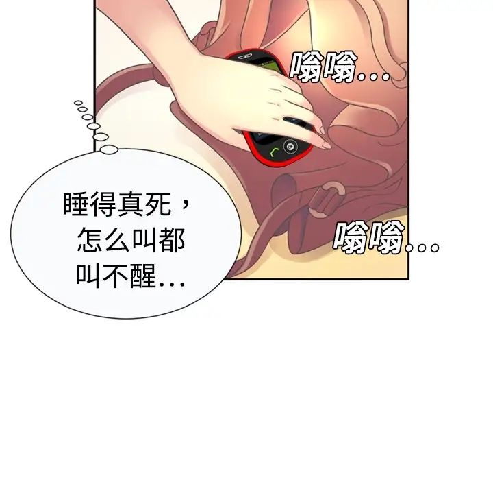 恋上闺蜜的爸爸预告篇