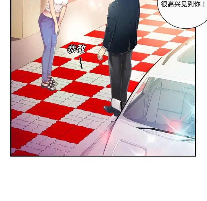 恋上闺蜜的爸爸预告篇