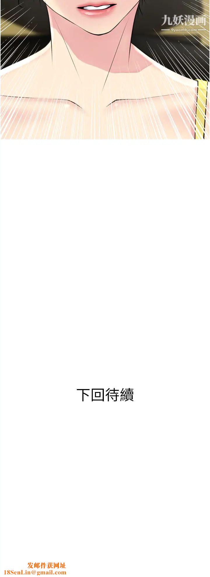 阿姨的家教课第40话-把裤子脱瞭，我想跟你做