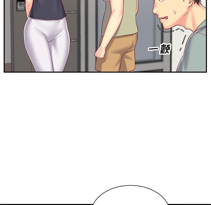 敲開你的門第2話