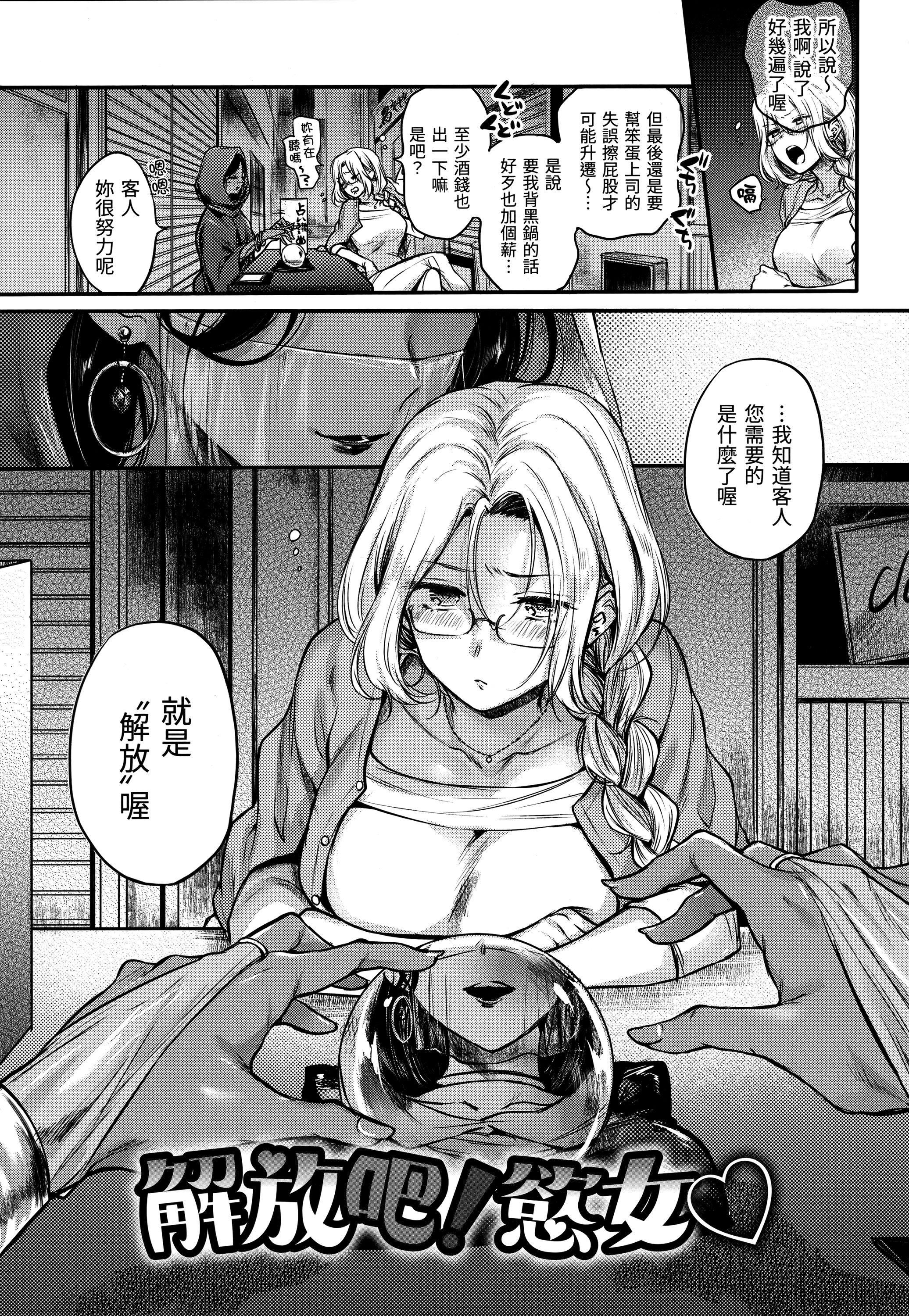 [雛原えみ]夢現ロマンティック｜朦朧之間的浪漫[d／art中文版][無修正][雛原えみ]夢現ロマンティック｜朦朧之間的浪漫[d／art中文版][無修正]