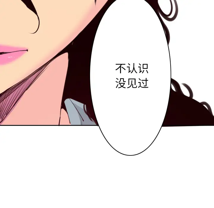 欲望人妻第38话