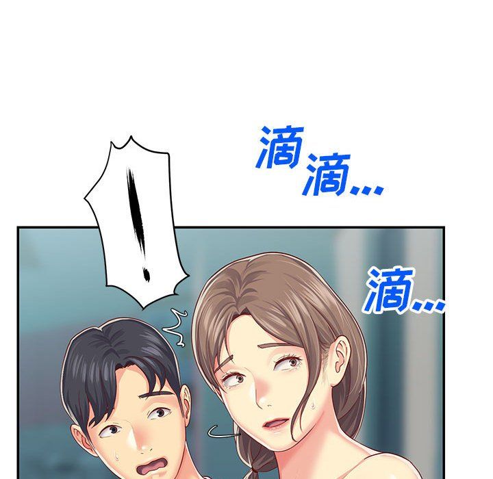 敲開你的門第3話