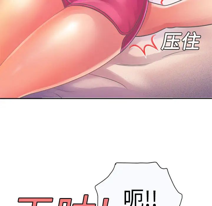 恋上闺蜜的爸爸第2话