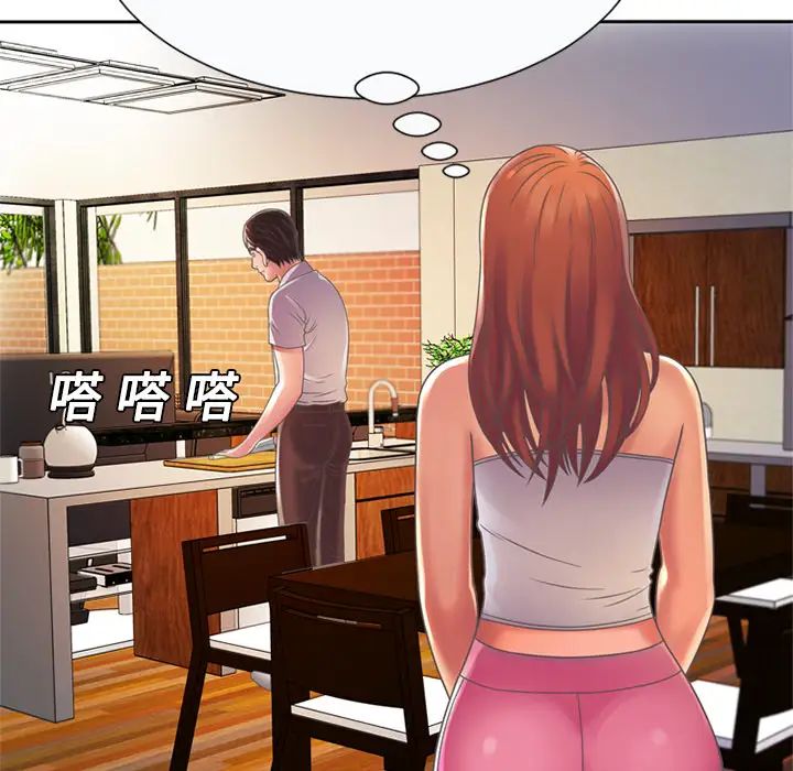 恋上闺蜜的爸爸第3话
