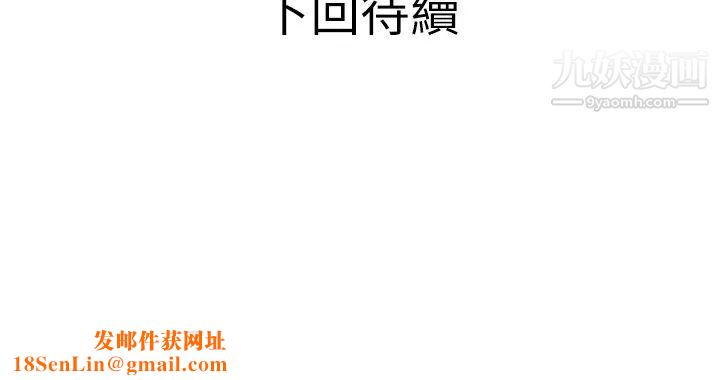 阿姨的家教课第45话-最喜欢你的老二瞭♥