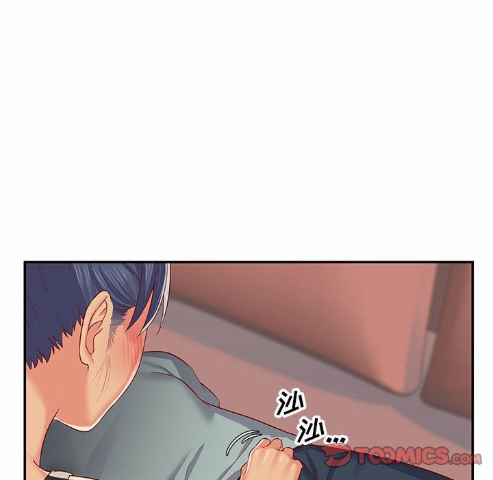 敲開你的門第4話
