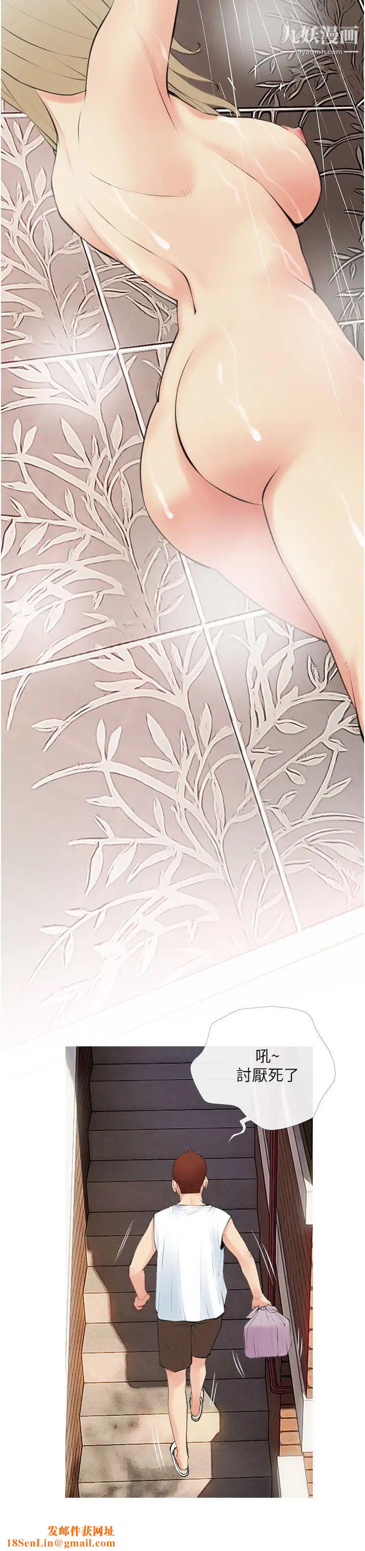 阿姨的家教课第47话-楼上邻居的裸体