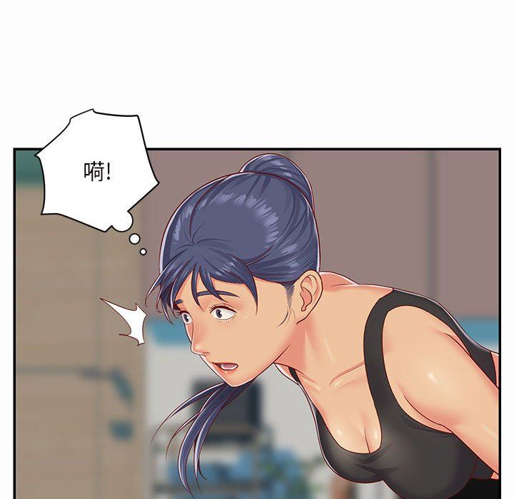 敲開你的門第5話
