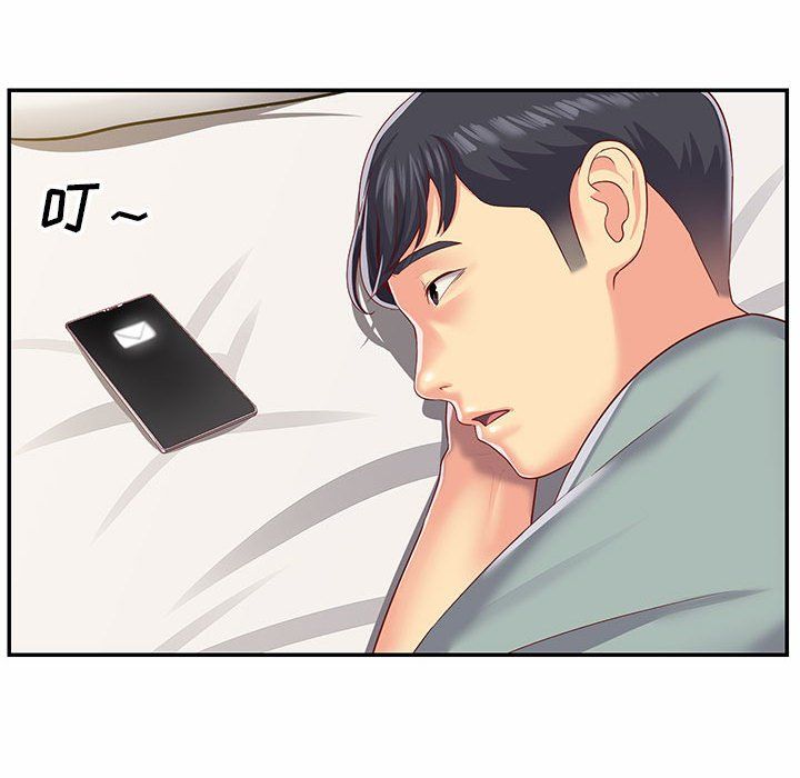敲開你的門第5話
