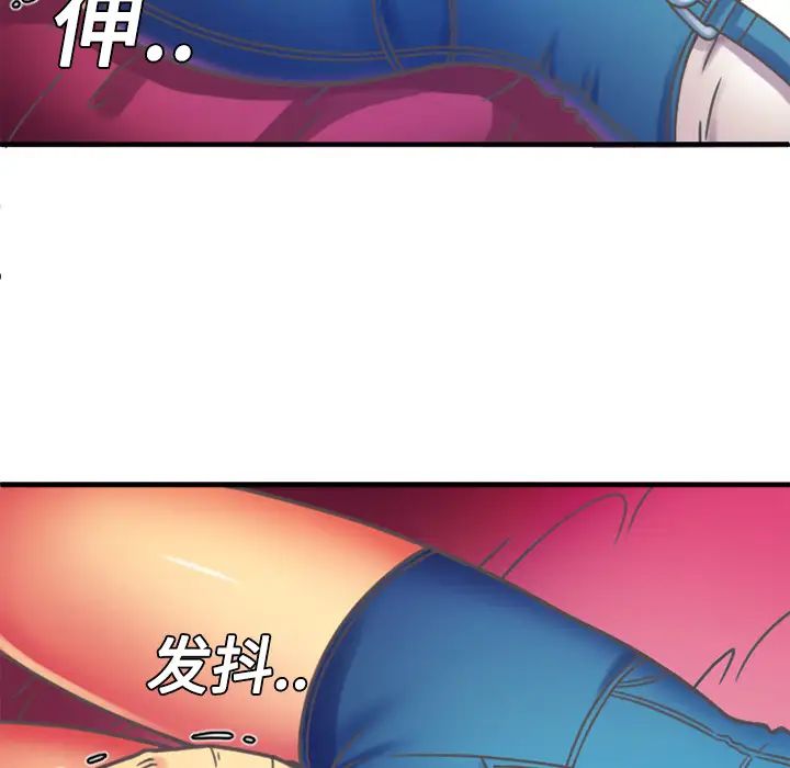 恋上闺蜜的爸爸第4话