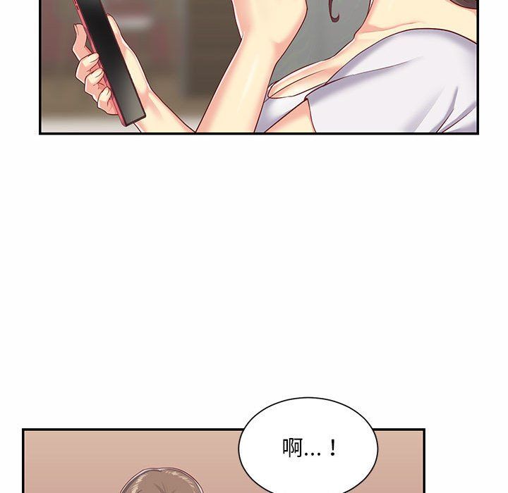 敲开你的门第5话