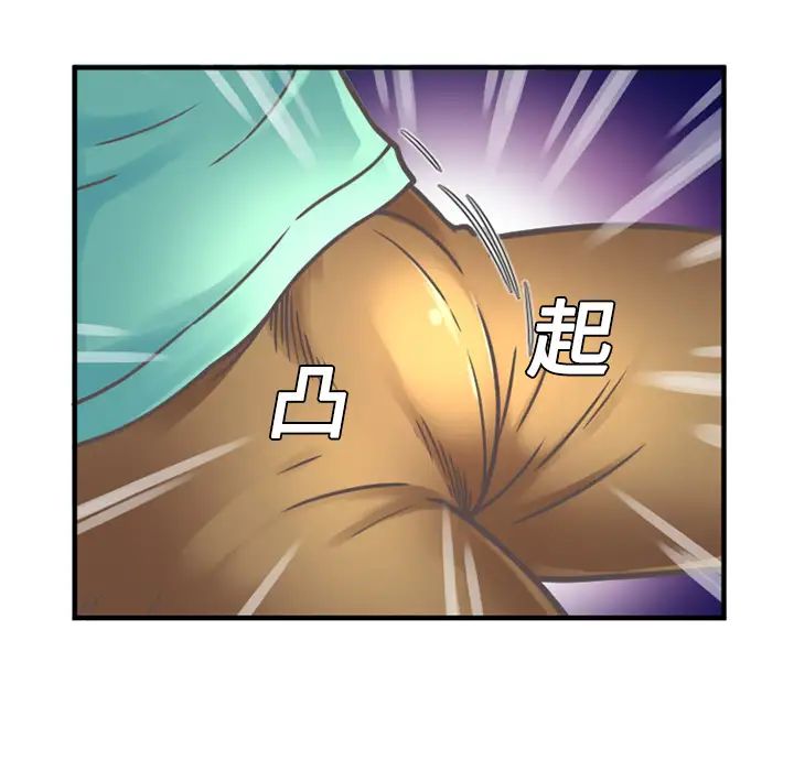 恋上闺蜜的爸爸第4话