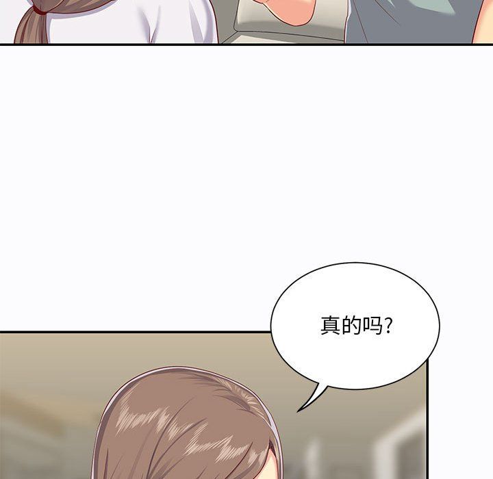 敲开你的门第5话