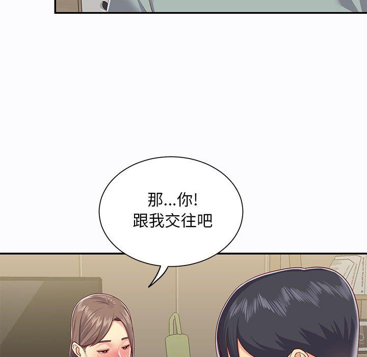敲开你的门第5话