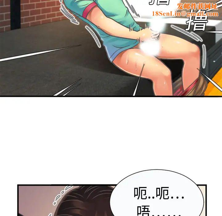 恋上闺蜜的爸爸第4话