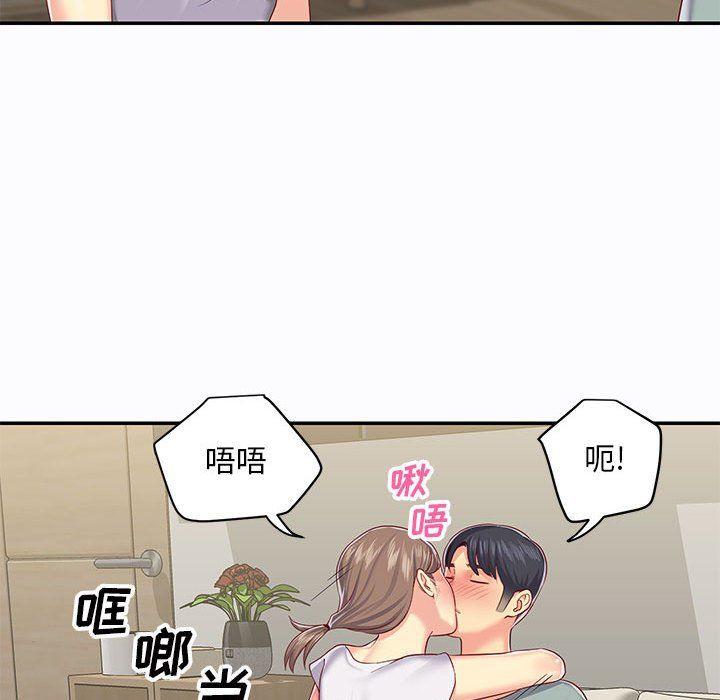 敲開你的門第5話