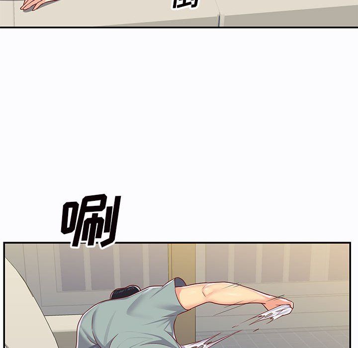 敲開你的門第5話