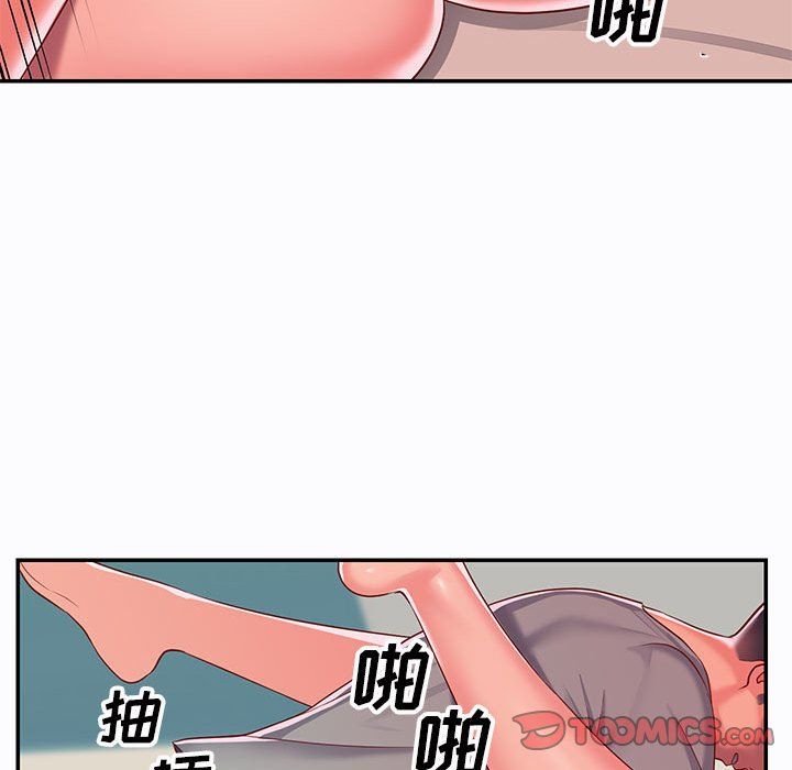 敲開你的門第5話