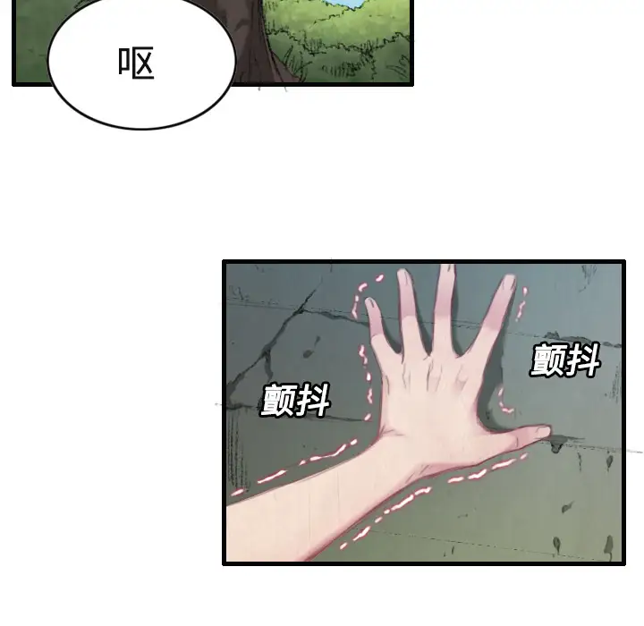 炼狱鬼岛第1话