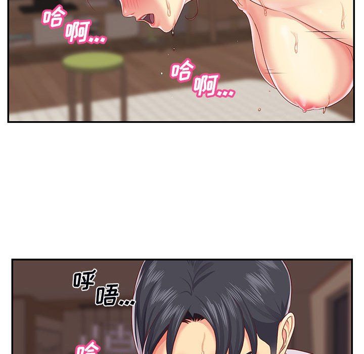 敲开你的门第5话