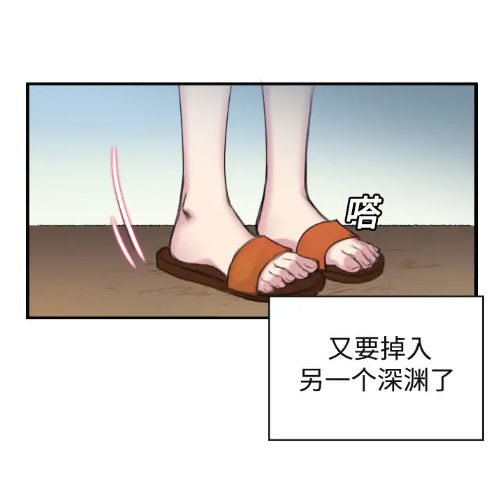 炼狱鬼岛第1话
