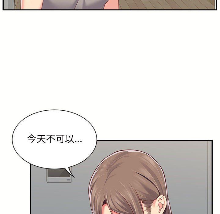 敲開你的門第6話