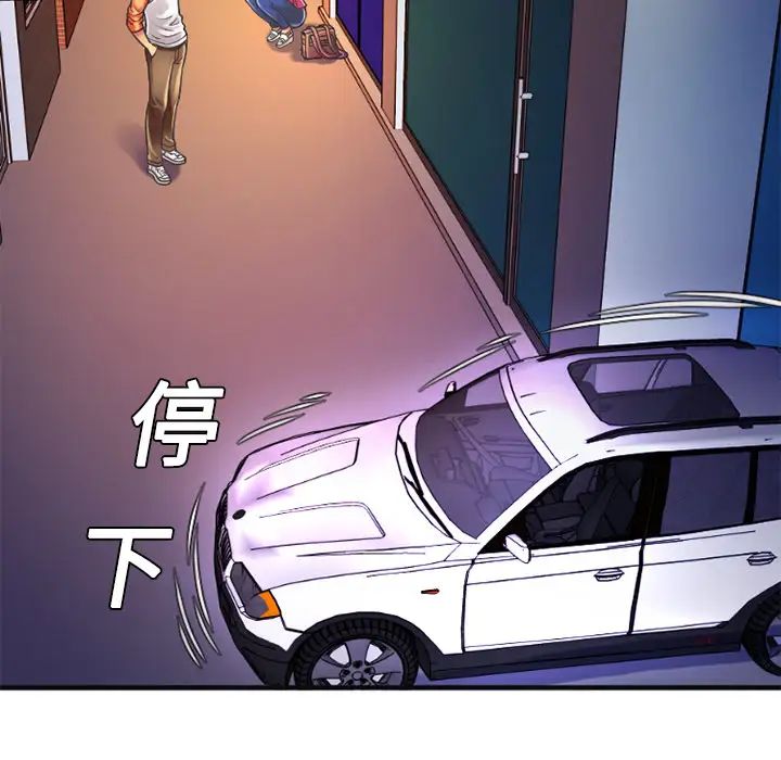 《恋上闺蜜的爸爸》第5话