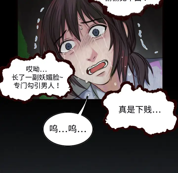 炼狱鬼岛第2话