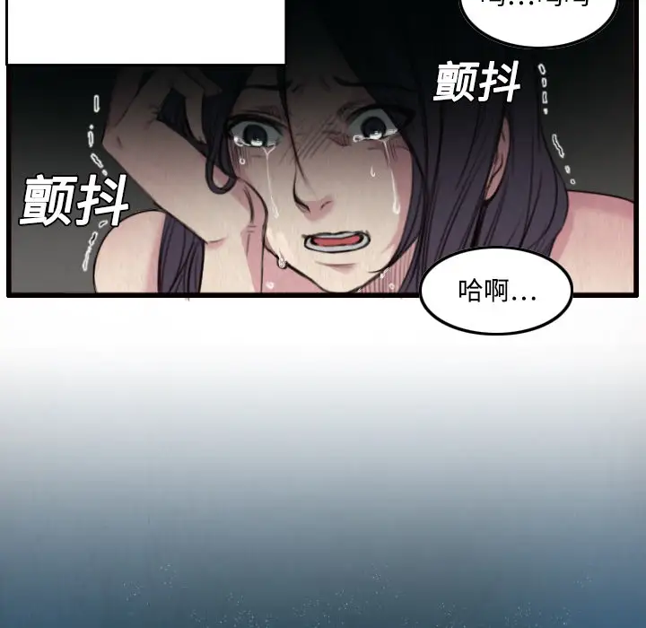 炼狱鬼岛第2话
