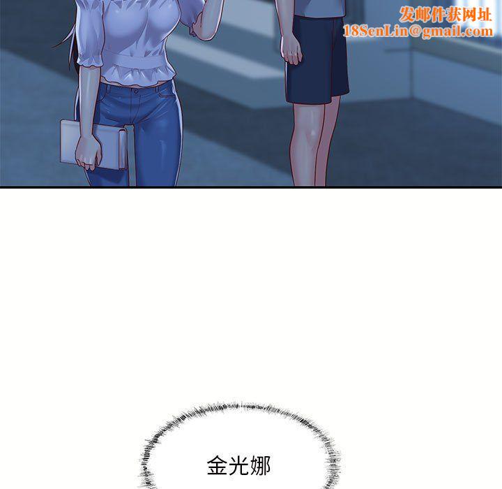 敲开你的门第6话