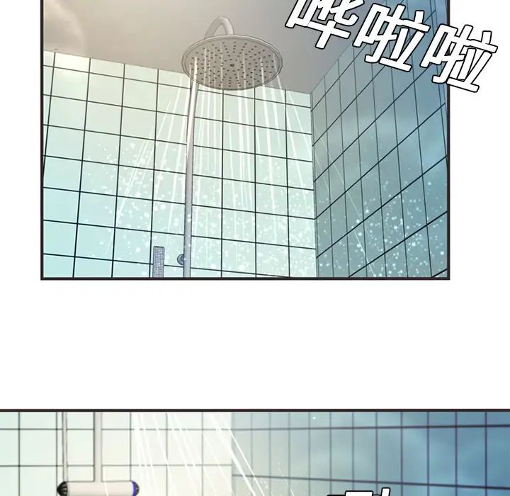 恋上闺蜜的爸爸第5话