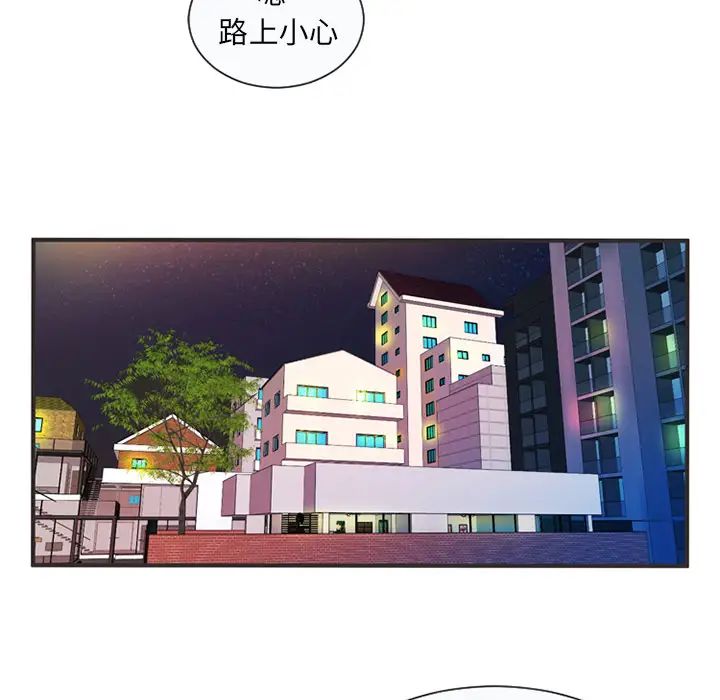恋上闺蜜的爸爸第5话