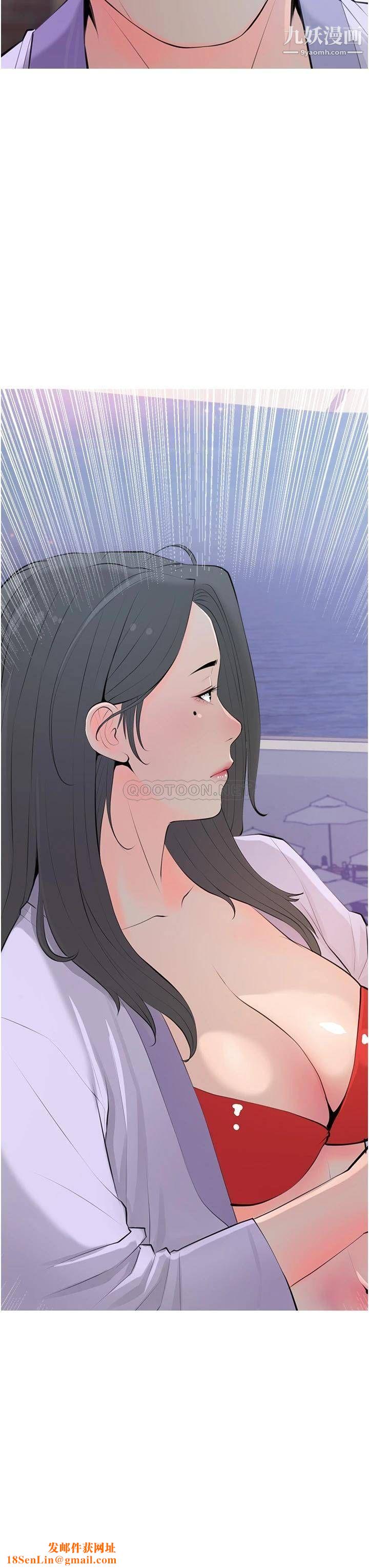 阿姨的家教课第51话-今晚留下来陪我
