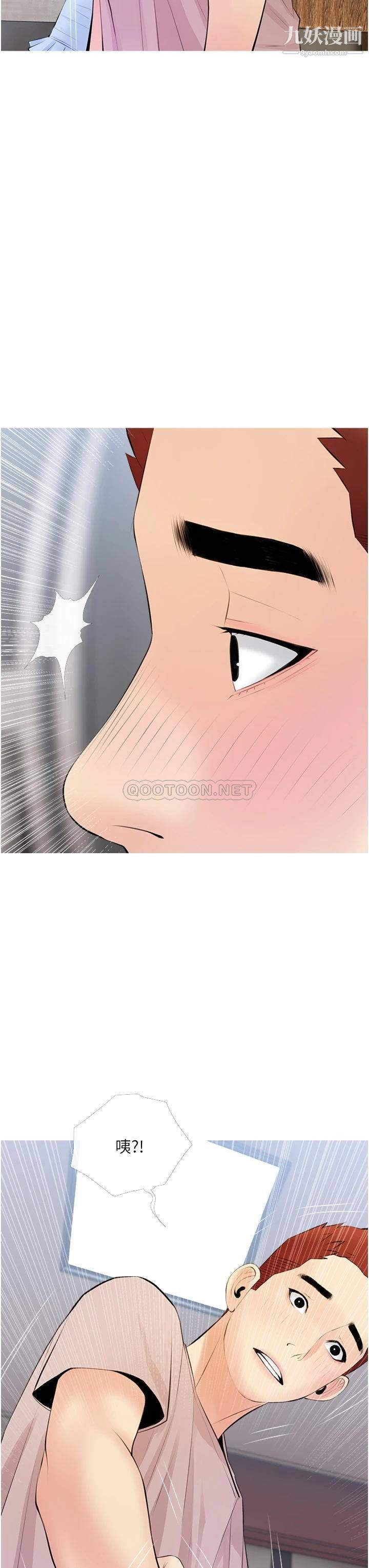 阿姨的家教課第51話-今晚留下來陪我