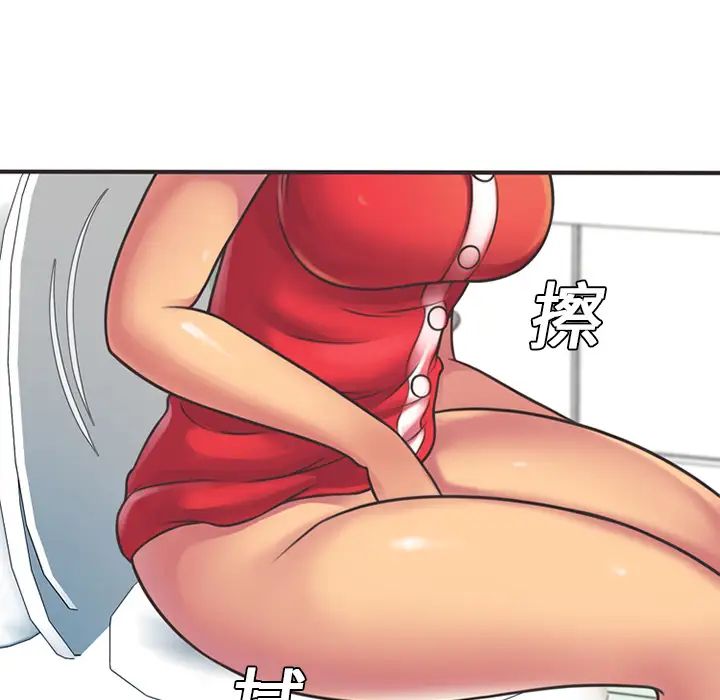 《恋上闺蜜的爸爸》第5话