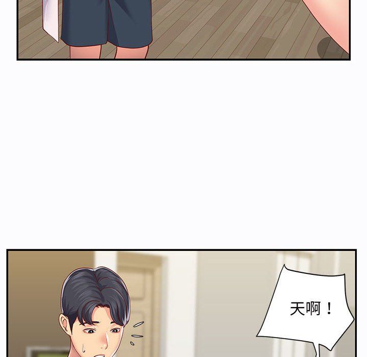 敲開你的門第7話